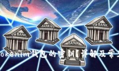 如何找到Tokenim钱包的密钥