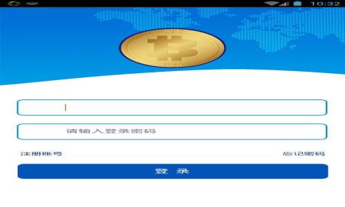 加密货币何时卖？投资策略与市场分析