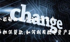 思考一个能解决用户问题
