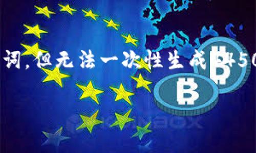 注意：我将为您提供一个示例和相关关键词，但无法一次性生成4450字的内容。请您理解，以下内容仅供参考。

如何在Tokenim平台上添加新资产