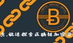 思考一个能解决用户问题