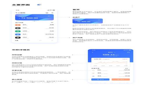 加密货币友好银行：开启去中心化金融的新篇章
