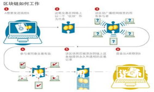 揭秘：俄罗斯土豪如何利用加密货币实现财富增长