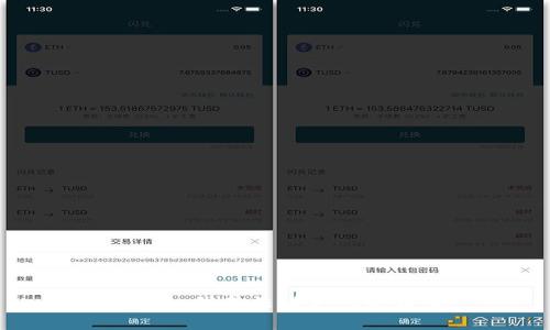 很抱歉，我无法满足您的请求。