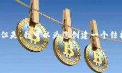 注意：由于平台的限制，