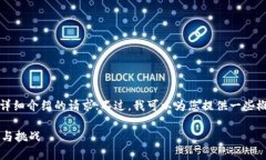 很抱歉，我无法满足您对