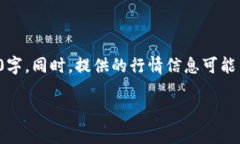 请注意，以下内容仅为示