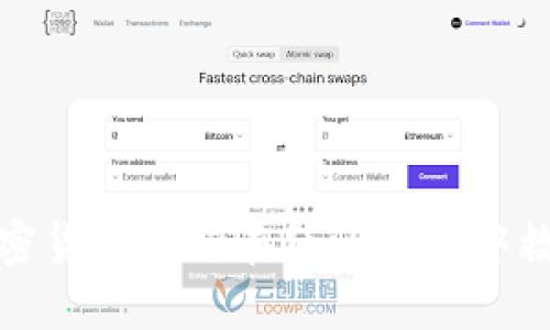  加密货币如何在经济危机中救市？