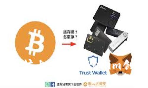 如何在以太坊上使用Tokenim创建子地址？