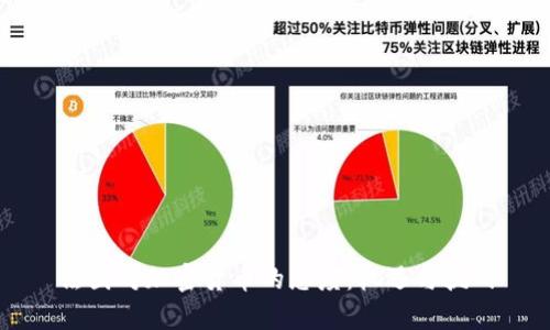 法国对加密货币的态度：机遇与挑战