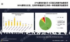 羞全面解析Tokenim：如何为