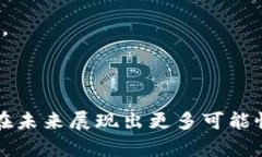 baioti深入探讨加密货币4