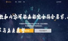 注意：以下内容是一个示
