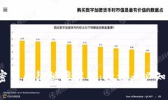2023年加密货币征税率解析