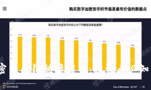 2023年加密货币征税率解析：投资者必知的税务知识
