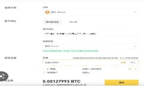 Title: 加密货币：新兴资产类别的机遇与挑战