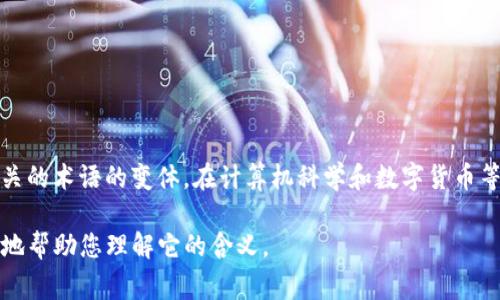 “Tokenim”并不是一个常见的英语单词，它可能是“token”或与之相关的术语的变体。在计算机科学和数字货币等领域，“token”通常指一种可以代表某种资产、服务或投票权的单位。

如果您有更具体的上下文或用途，请提供更多信息，这样我可以更好地帮助您理解它的含义。