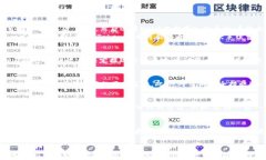 如何在Tokenim上存入SHIB时降
