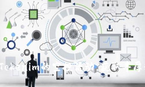 怎样参与Tokenim的空投活动，获取丰厚糖果奖励？