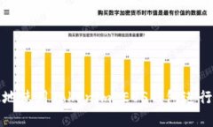 如何安全有效地使用Toke
