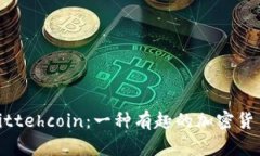 深入探讨Kittehcoin：一种有
