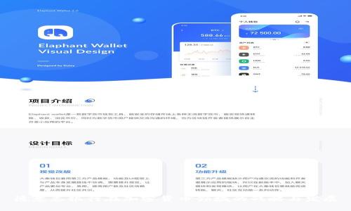 德意志银行在加密货币领域的战略与发展