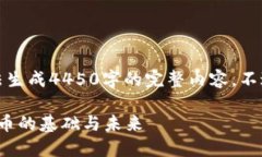 输入内容超出规定限制，