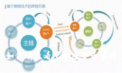 如何有效看空加密货币市场