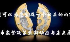 好的，我可以为您生成一