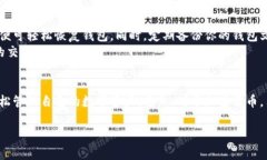 注意：由于篇幅限制，这