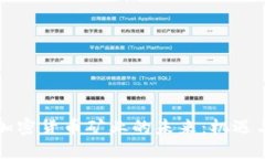 美国加密货币矿业的未来