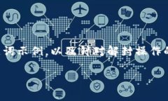 由于篇幅限制，我将提供