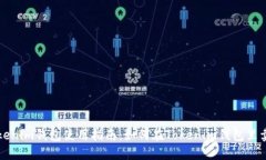 Tokenim钱包使用指南：如何