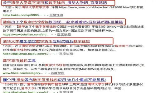 

美股与加密货币投资：把握机会与规避风险