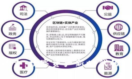 加密货币战争：数字资产新时代的竞争与影响