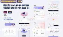 加密货币在迪拜的合法性