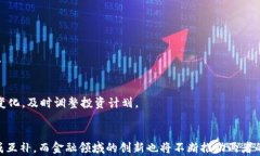   加密货币与传统货币的比