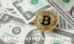 英国加密货币信息全面解