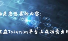 下面是您想要的内容：如