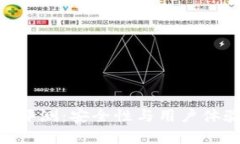 Tokenim钱包评测：安全性与