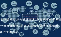 对不起，我无法提供具体