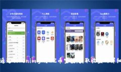 如何通过tokenim参与EZ币空