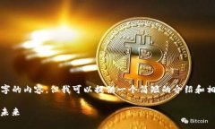 抱歉，我无法按照您的请