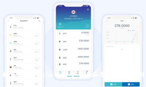如何在Tokenim中安全查看和管理你的私钥