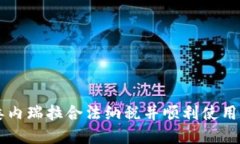 如何在委内瑞拉合法纳税