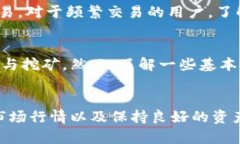 如何利用TokenIm进行波场挖