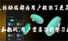   如何在 Tokenim 中安全交易
