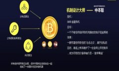 深入了解火币网：加密货