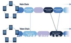 如何应对TokenIM升级后OKB丢