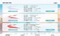 国内如何安全购买加密货